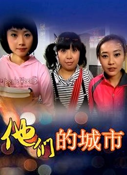 六味帝皇酱 – 厕所JK无码版[70P/939M]